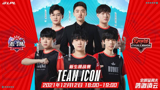 欧冠冠军 欧冠冠军