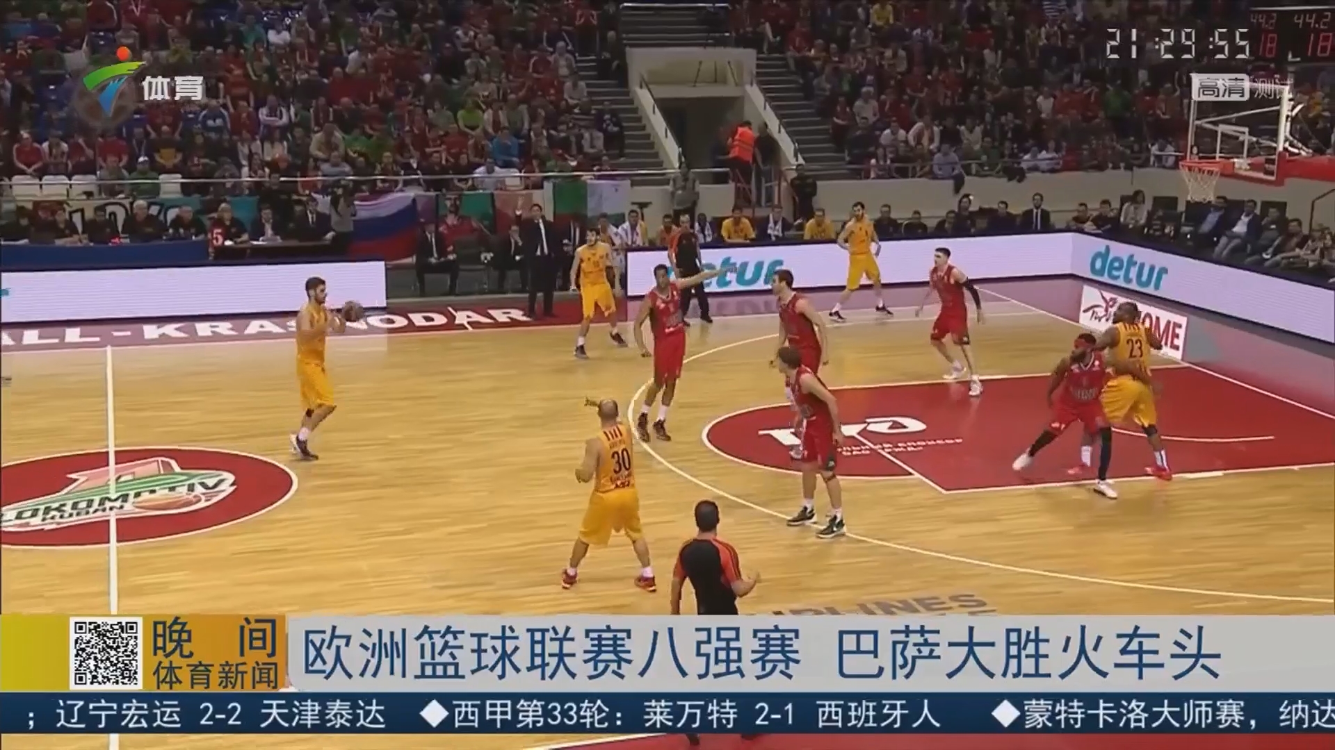 亚泰降级 亚泰降级